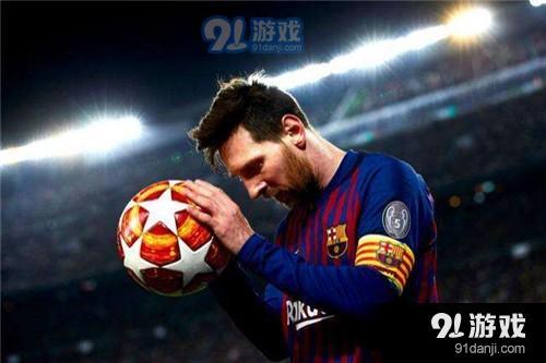 实况足球2020梅西数据对比 pes2020梅西数值一览